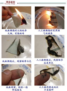 冰都牌亞麻涼席 黑龍江特產，夏季涼爽首選